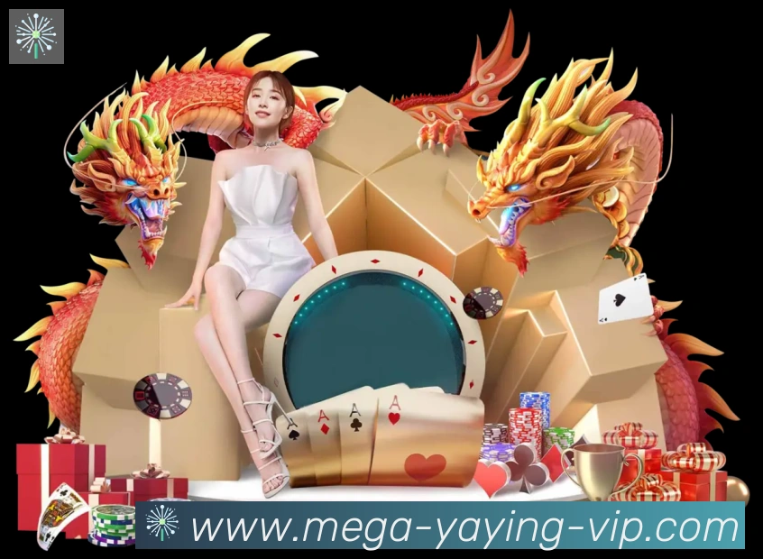 战术演练