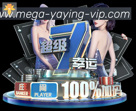 亚盈体育官网荣誉